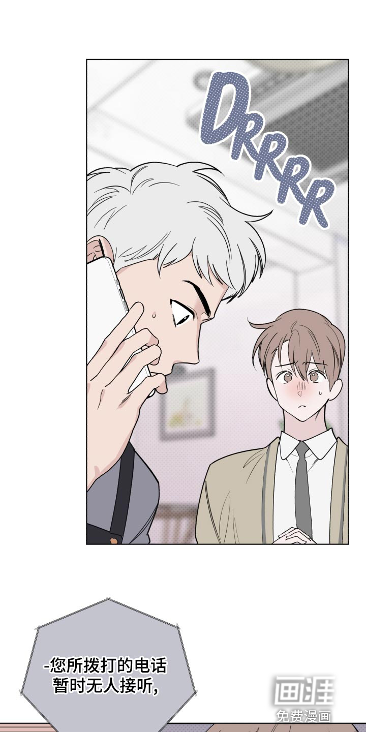 第47话22