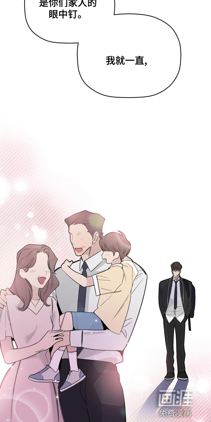 第47话12