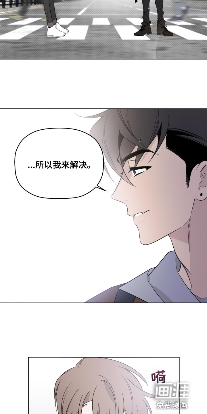 第46话8