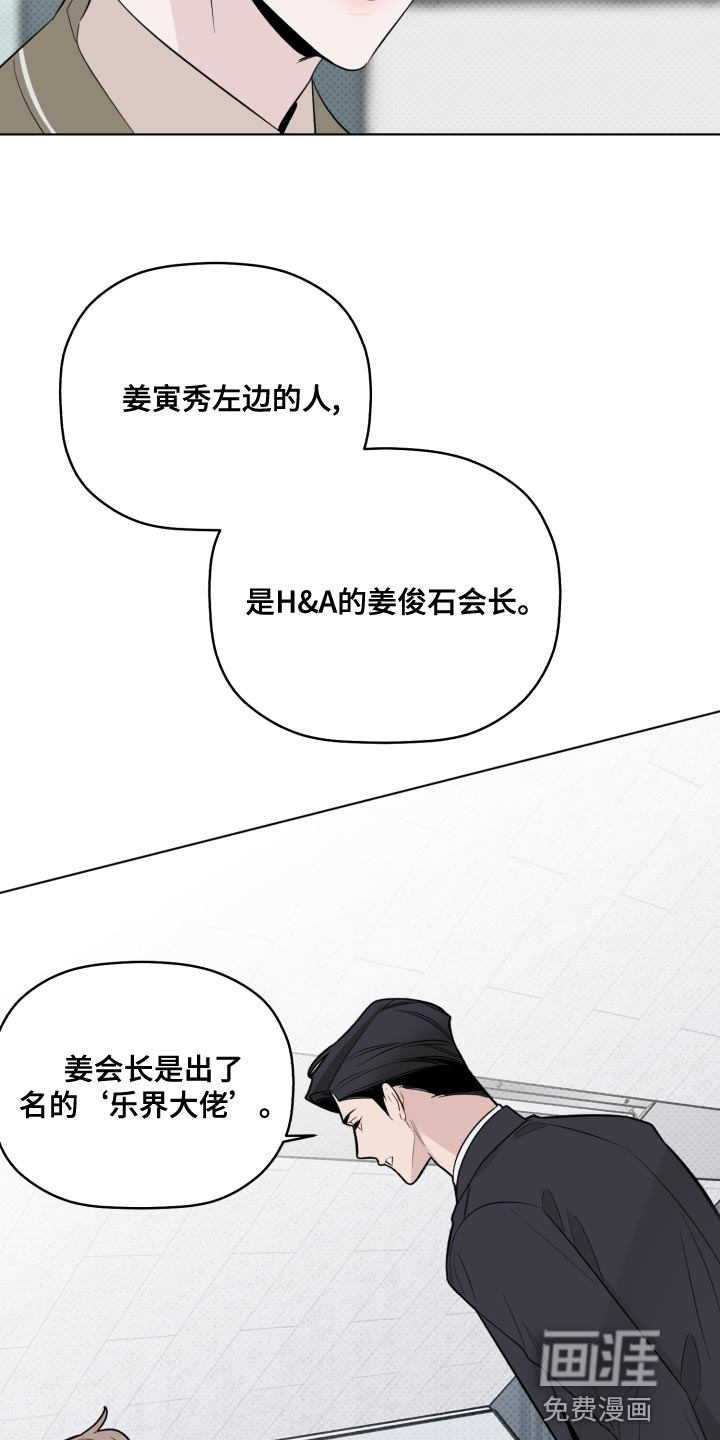 第46话23
