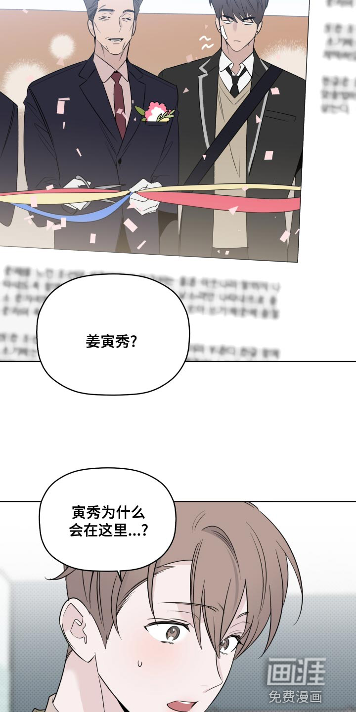 第46话22