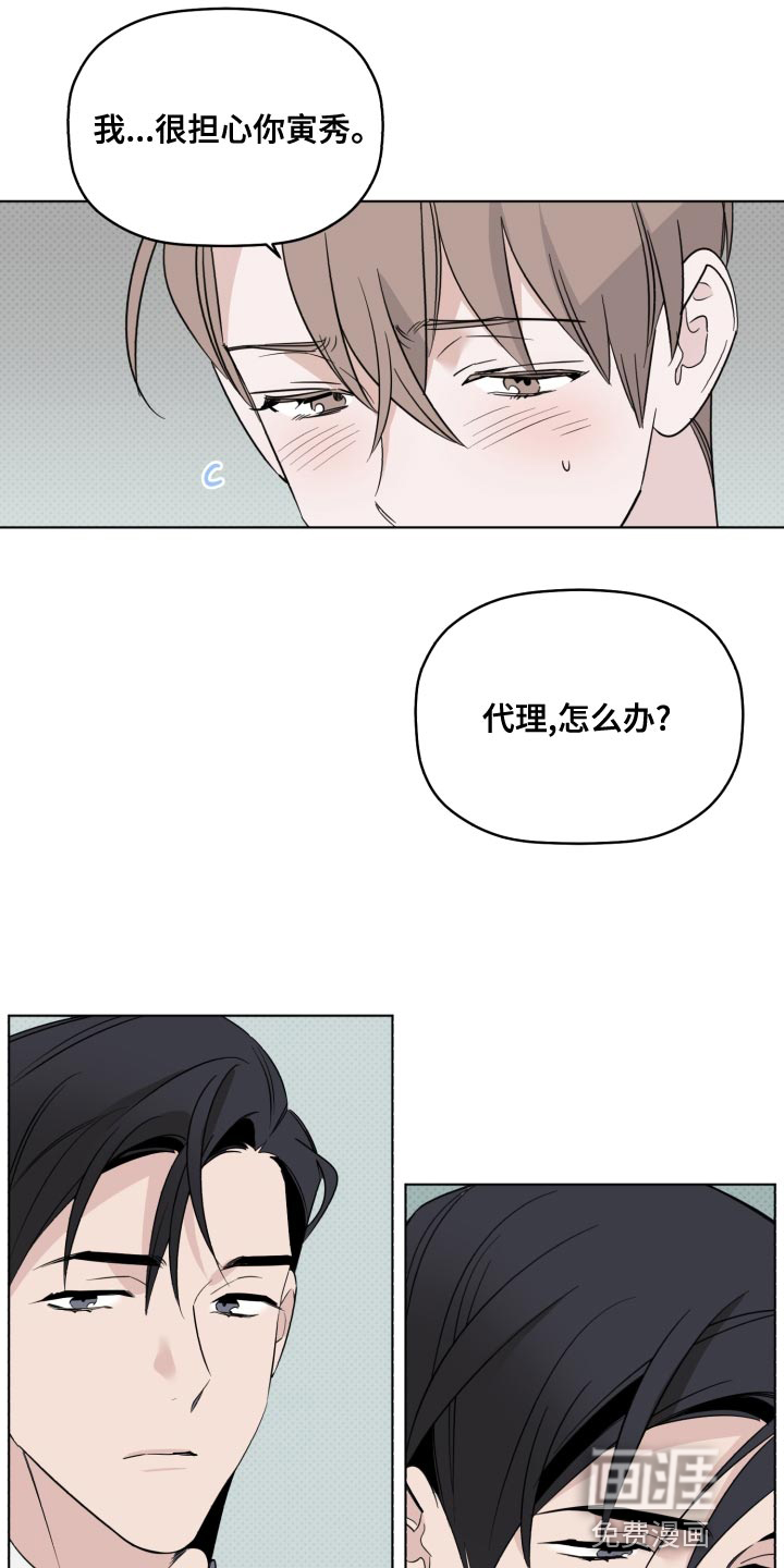 第46话17