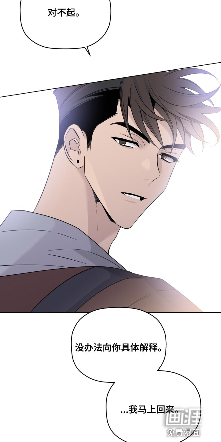 第46话13