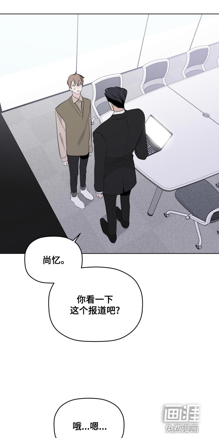 第46话19