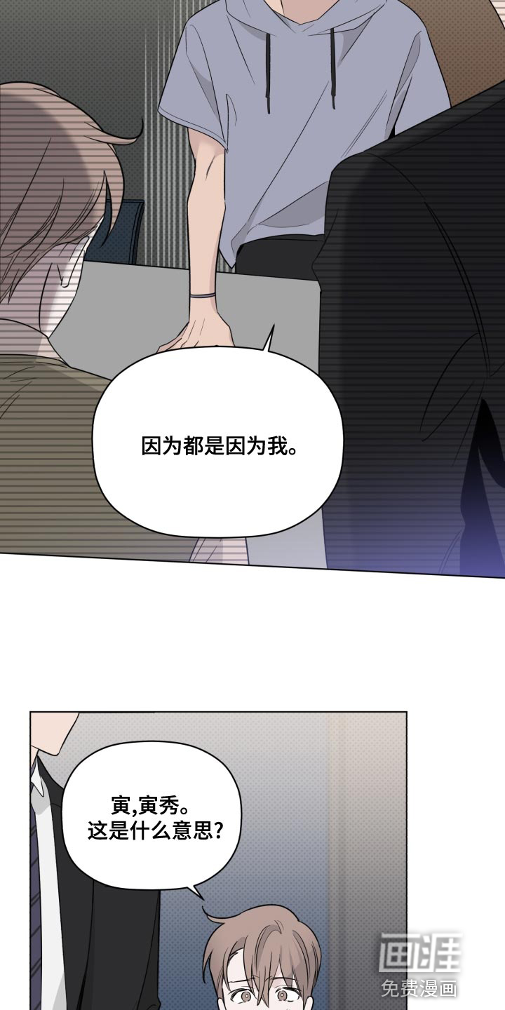 第46话3