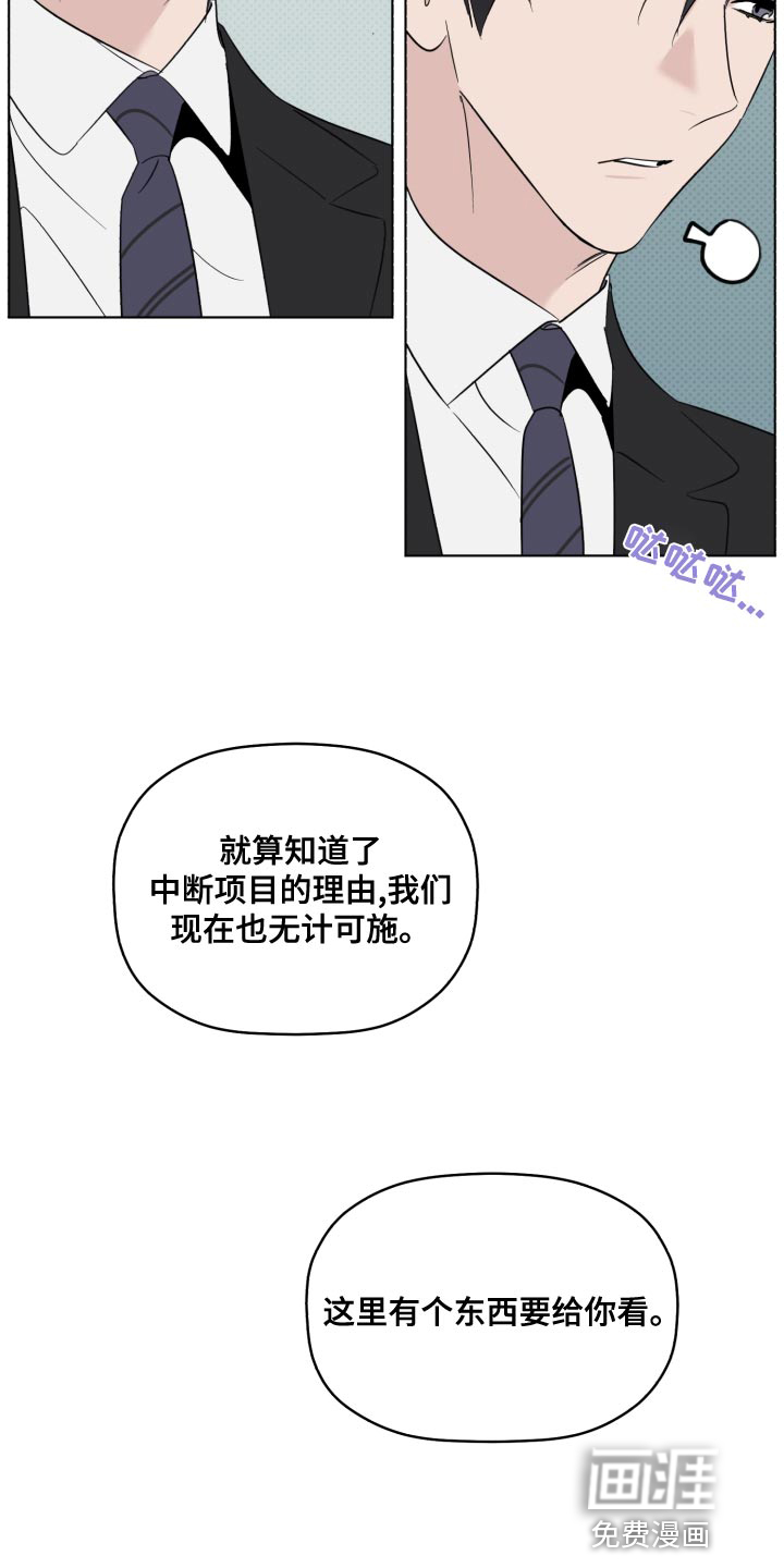第46话18
