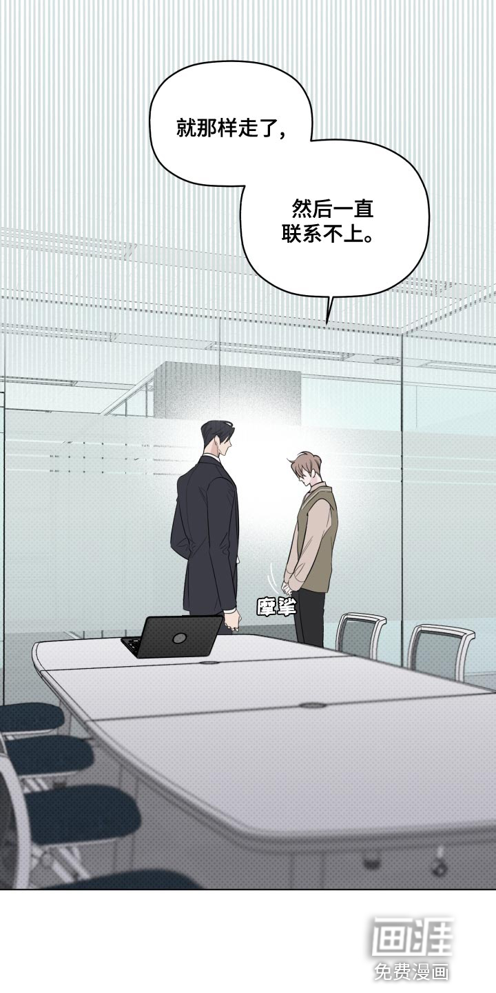 第46话16