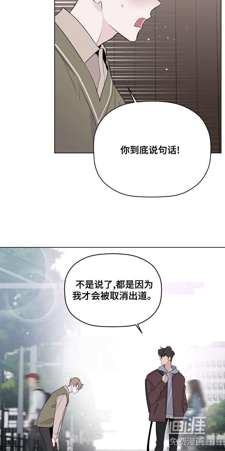 第46话7