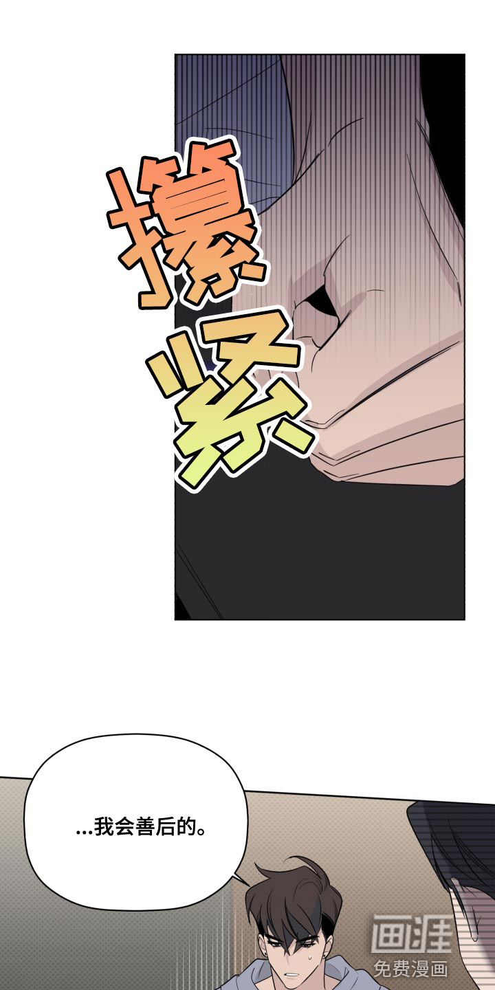 第46话2