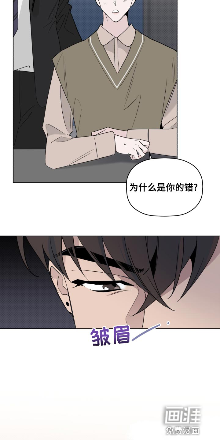 第46话4