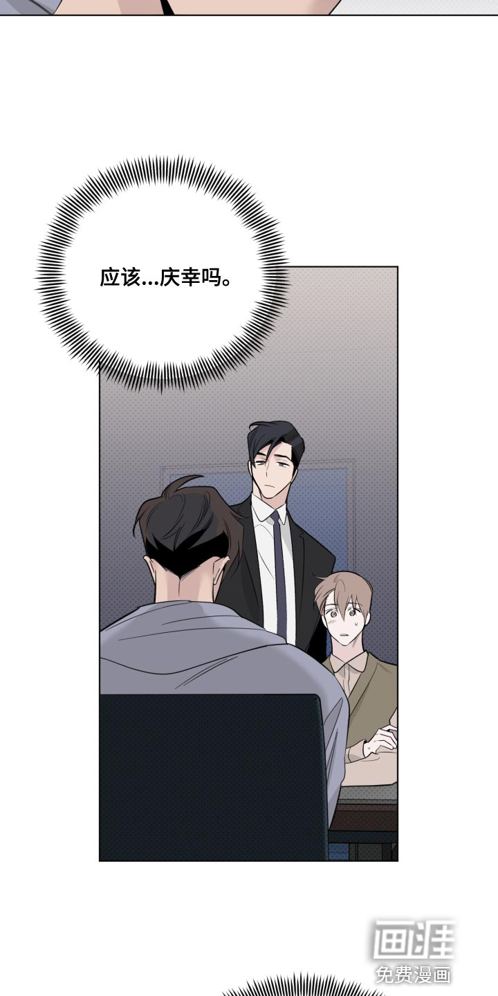 第45话21