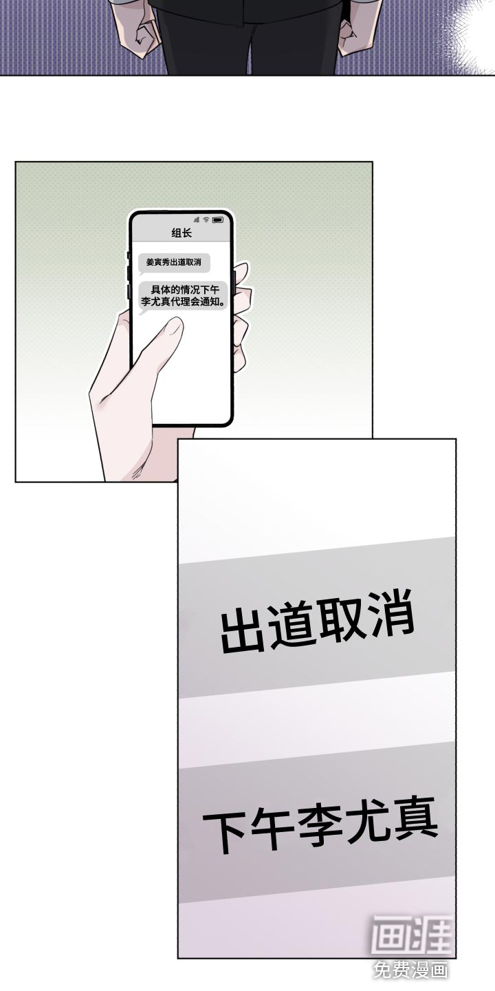 第45话9