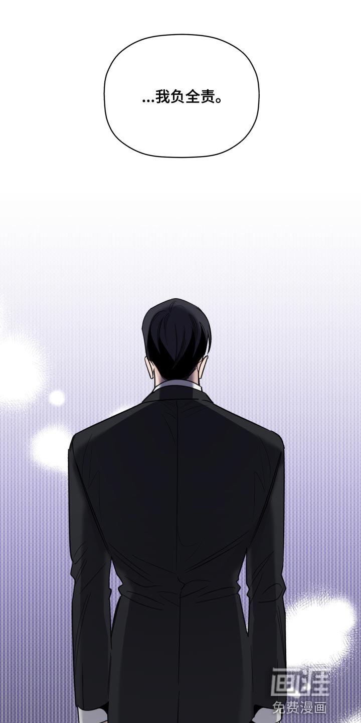 第45话8