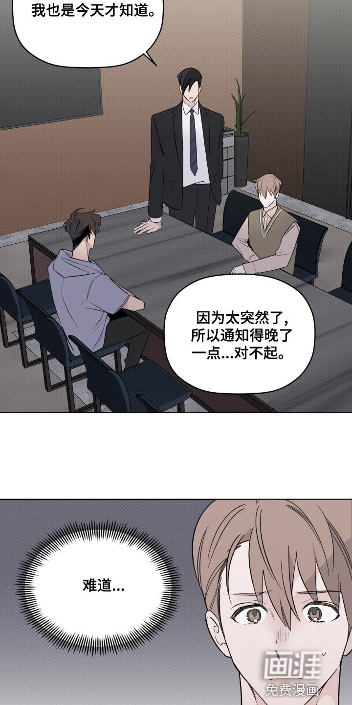 第45话17