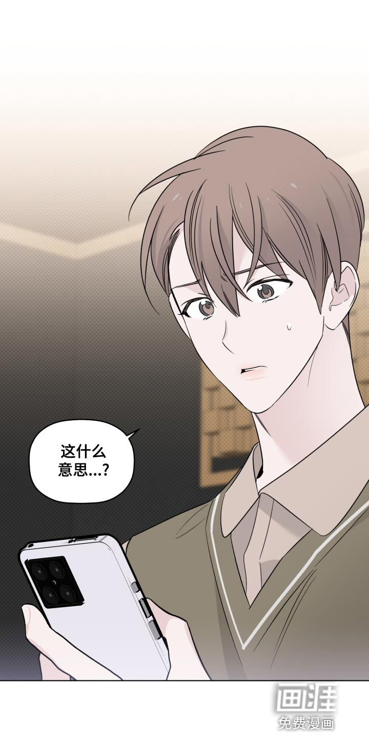 第45话10