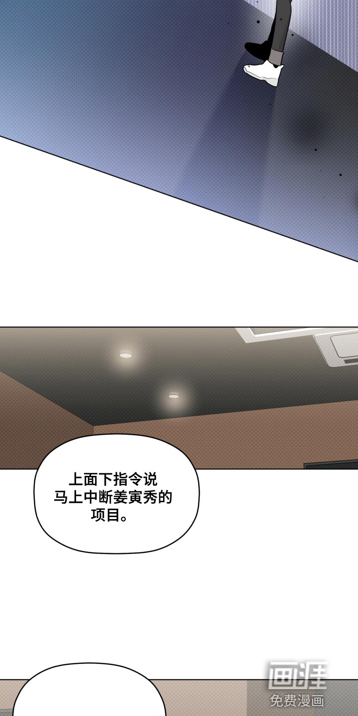第45话16