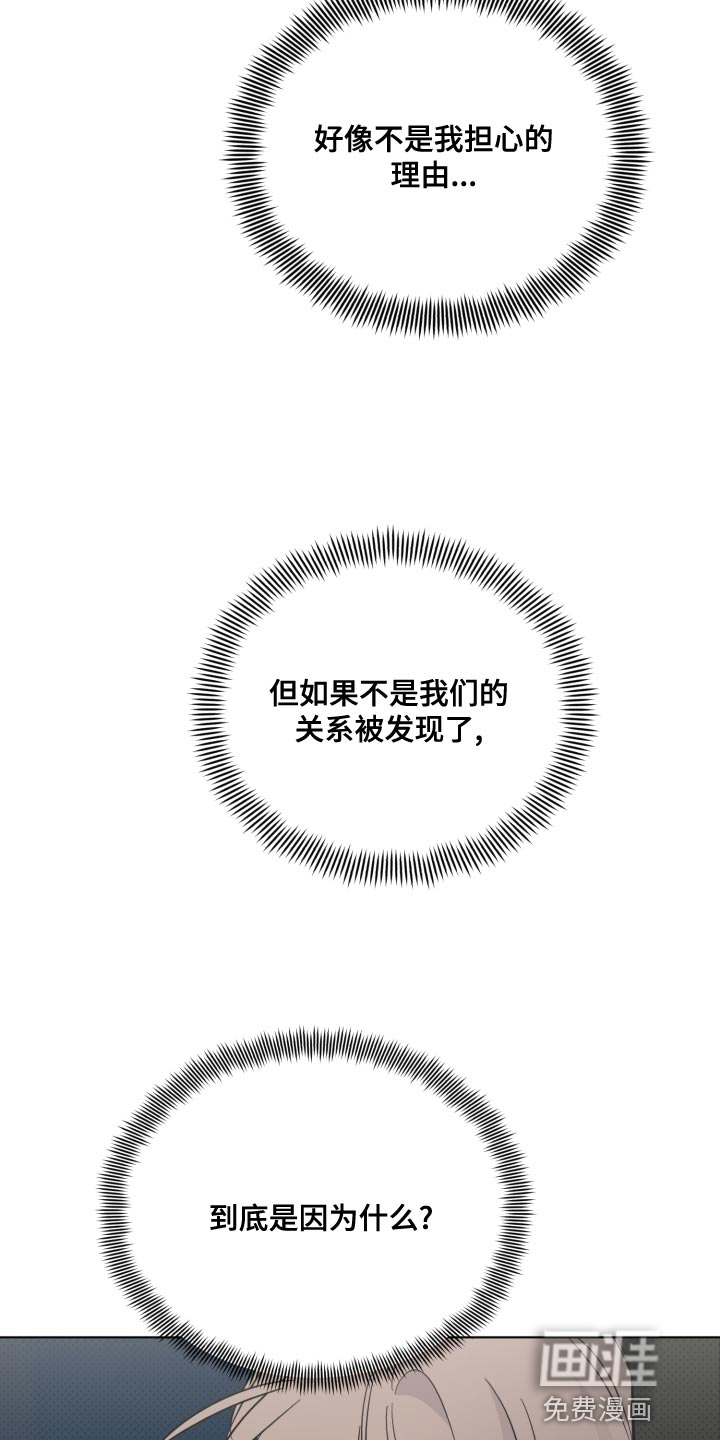 第45话22
