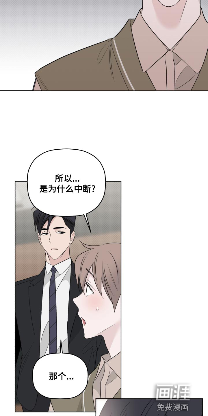 第45话18