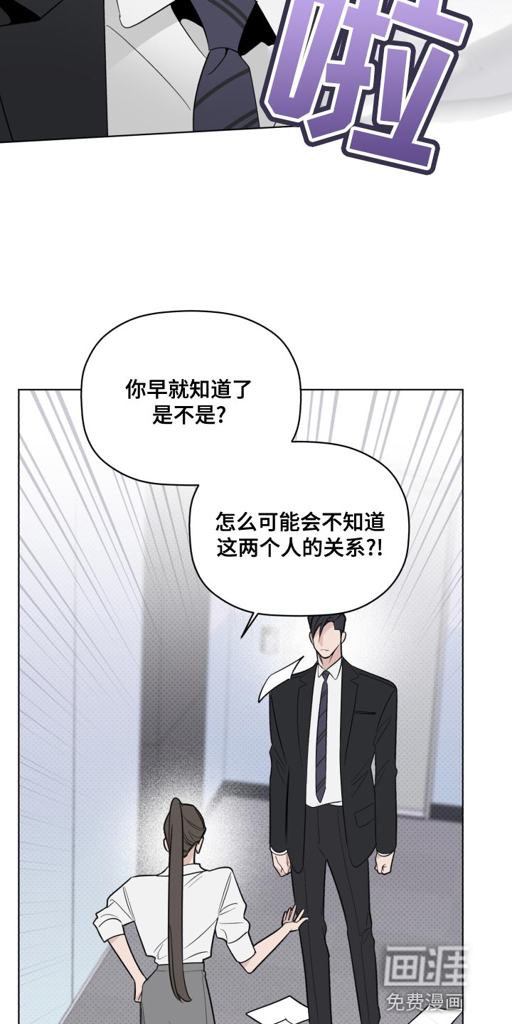 第45话5