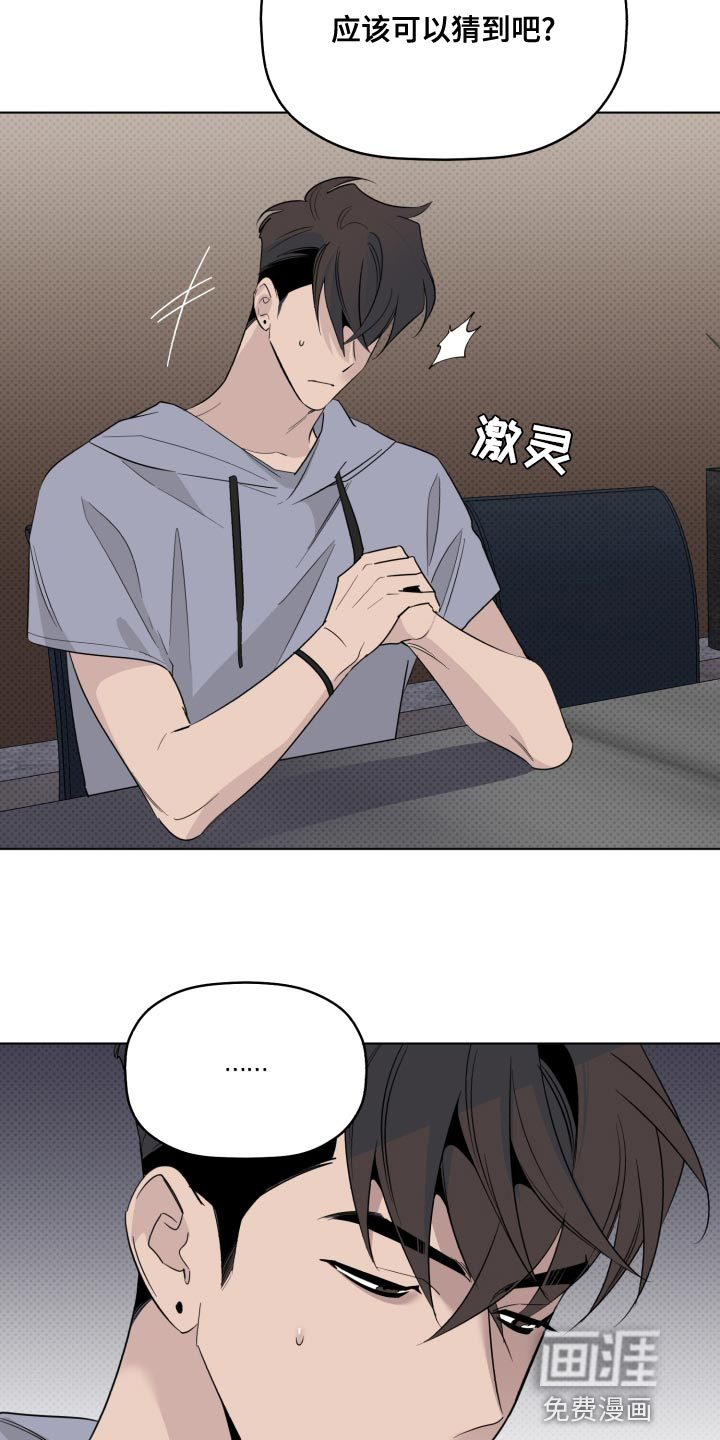 第45话20