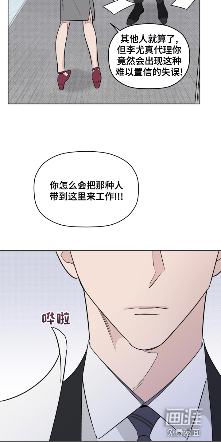 第45话6