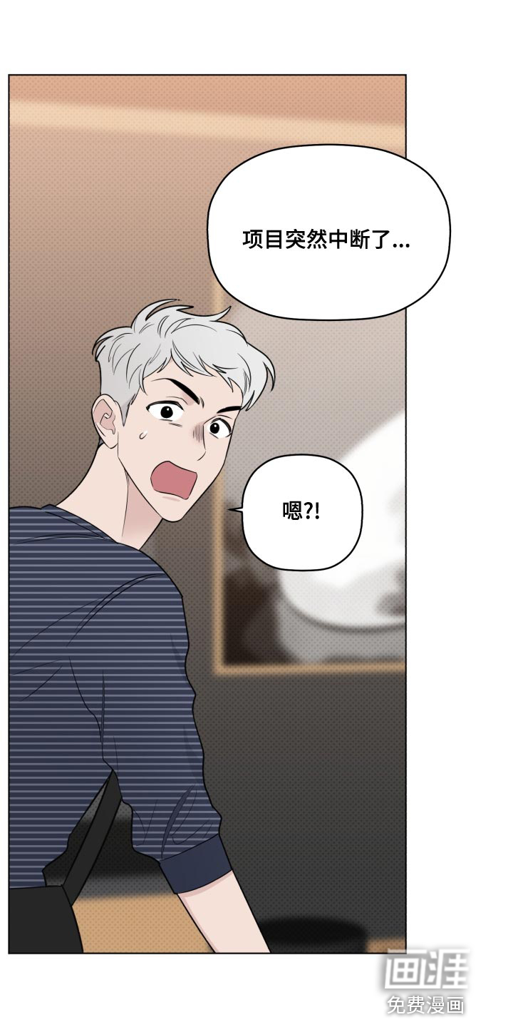 第45话11