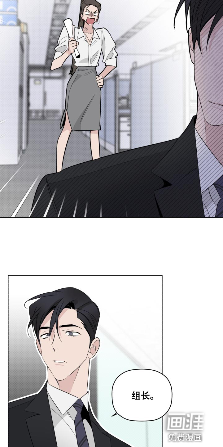 第45话3