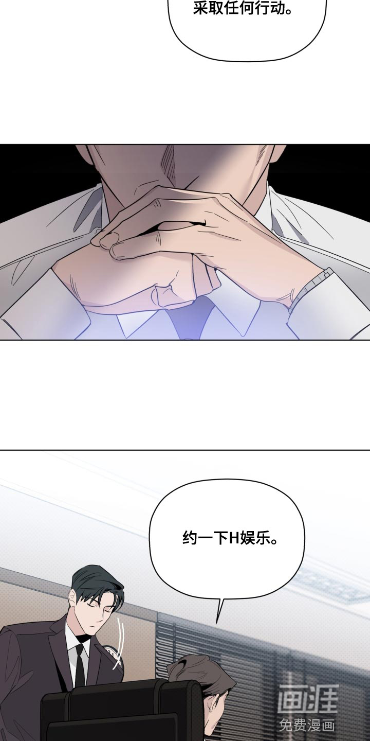 第44话7