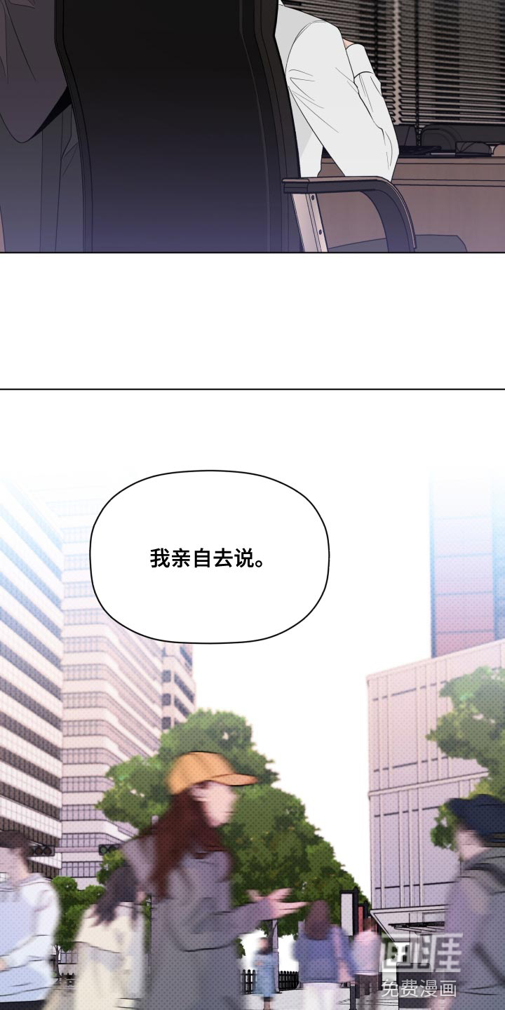 第44话8