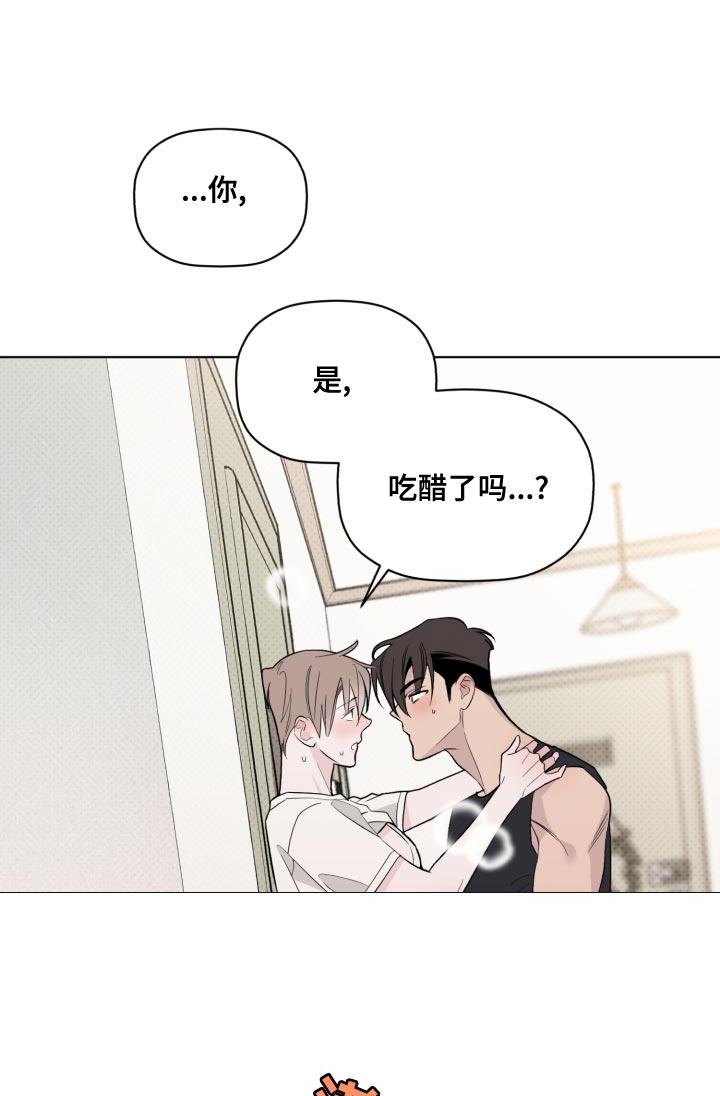 第44话2