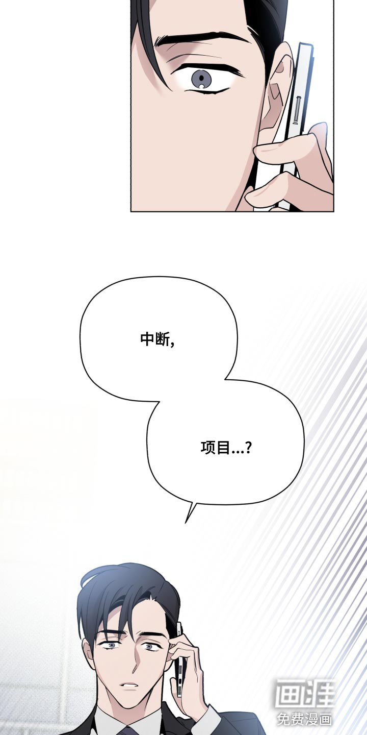 第44话10