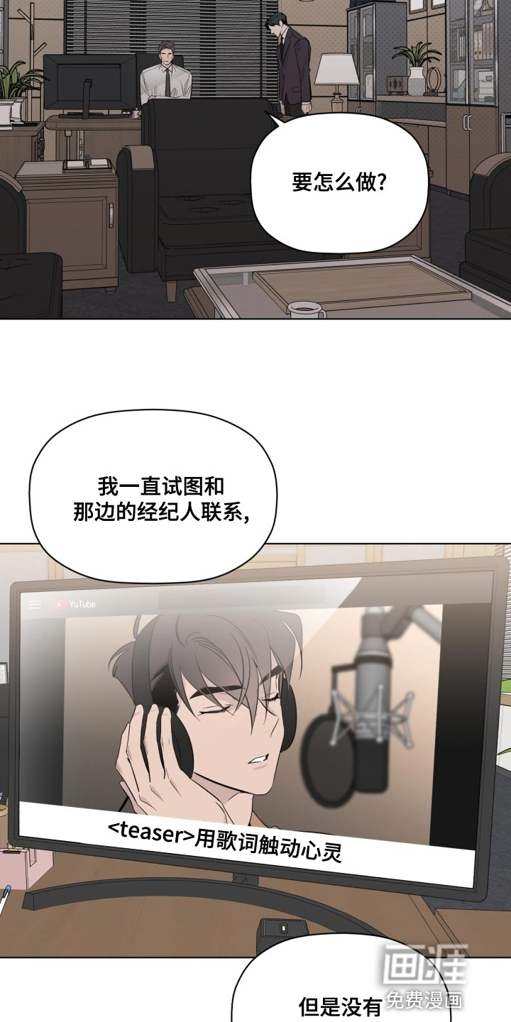 第44话6