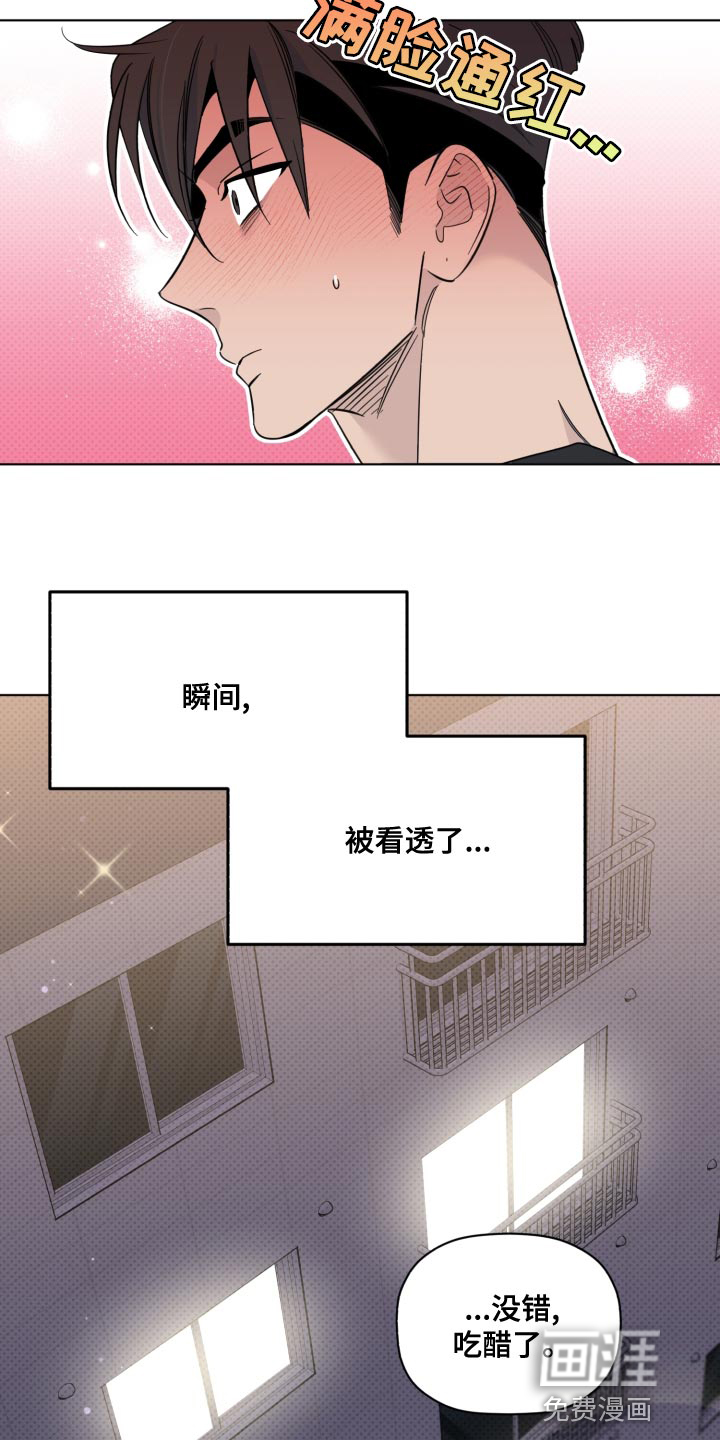 第44话3