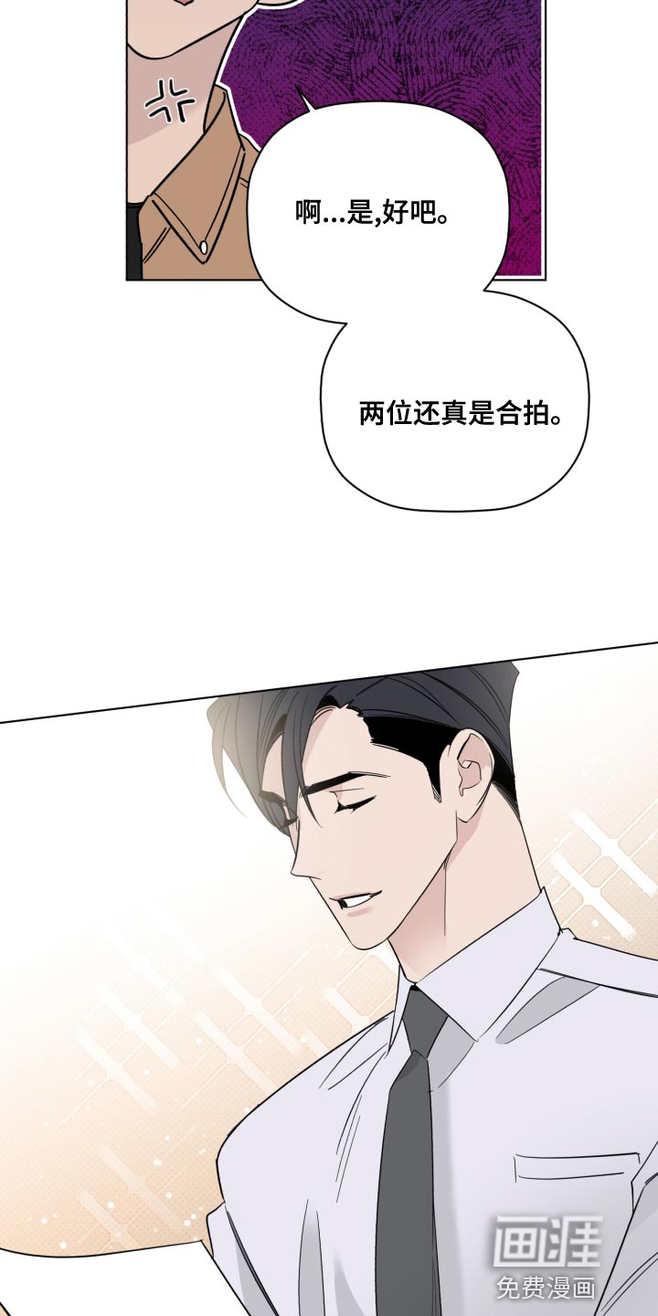 第43话7