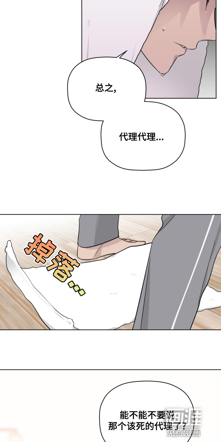 第43话16