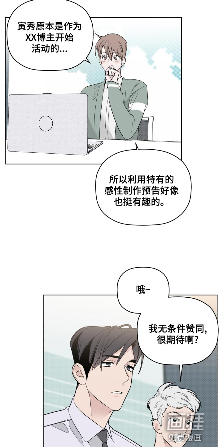 第43话1