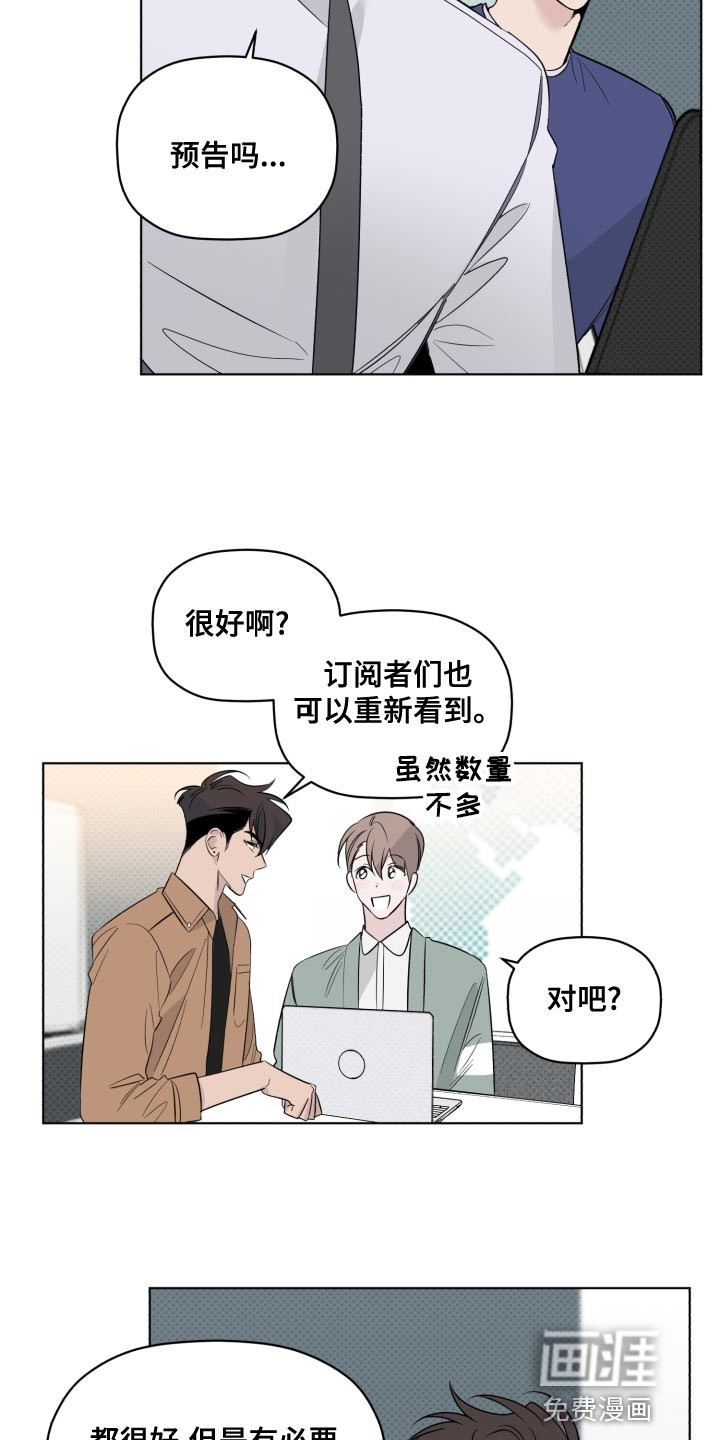 第43话2