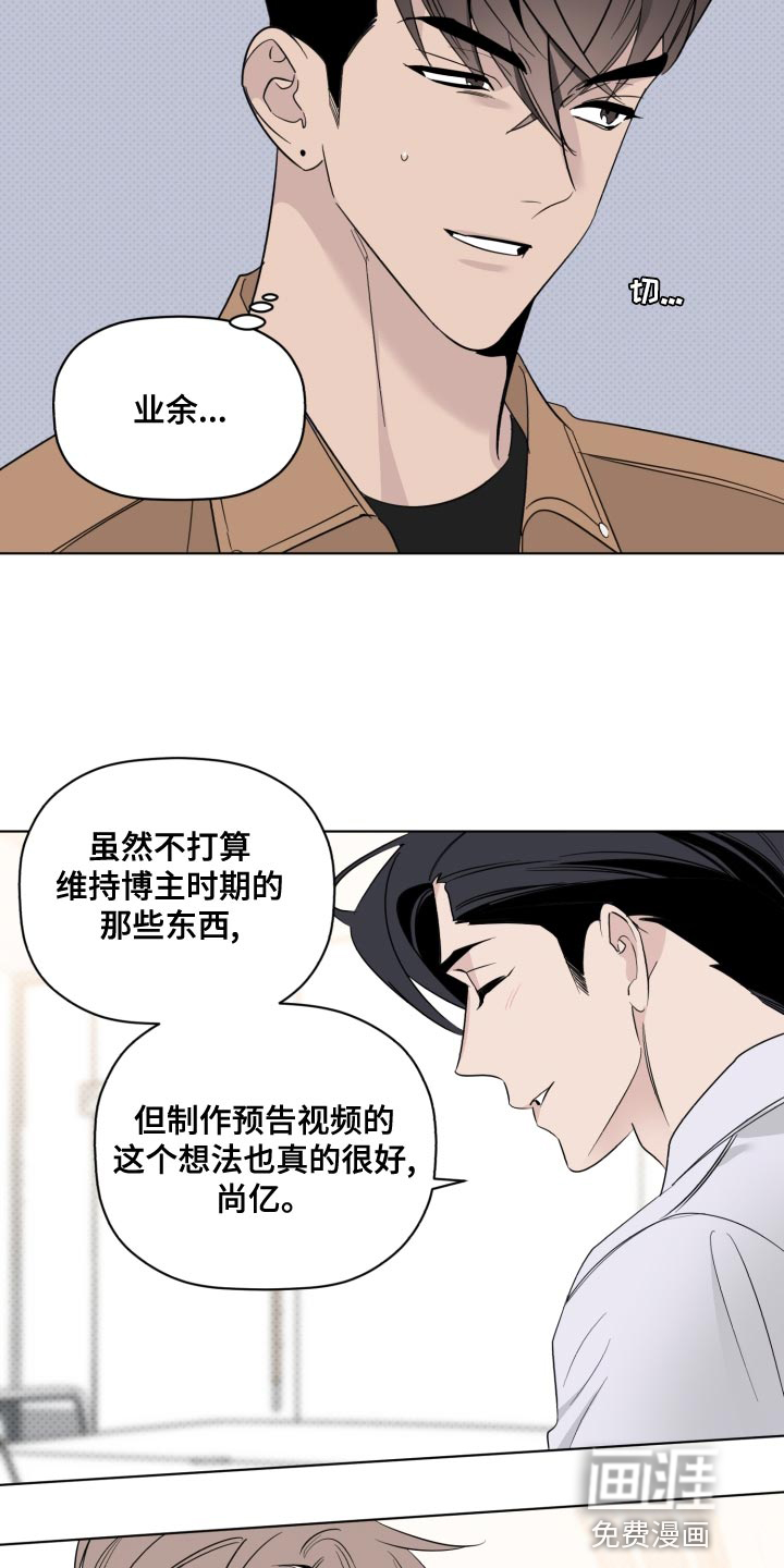 第43话5
