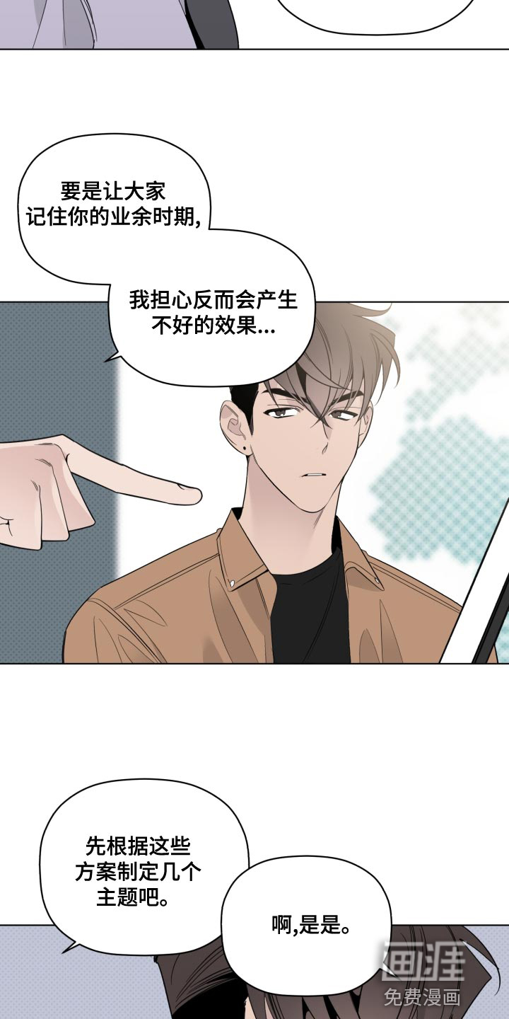 第43话4