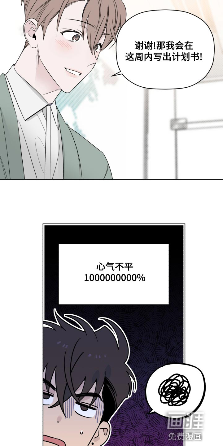 第43话6