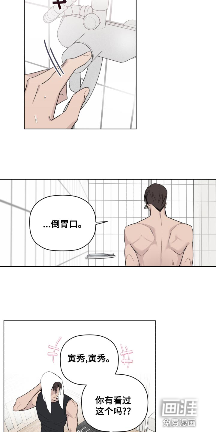 第43话12