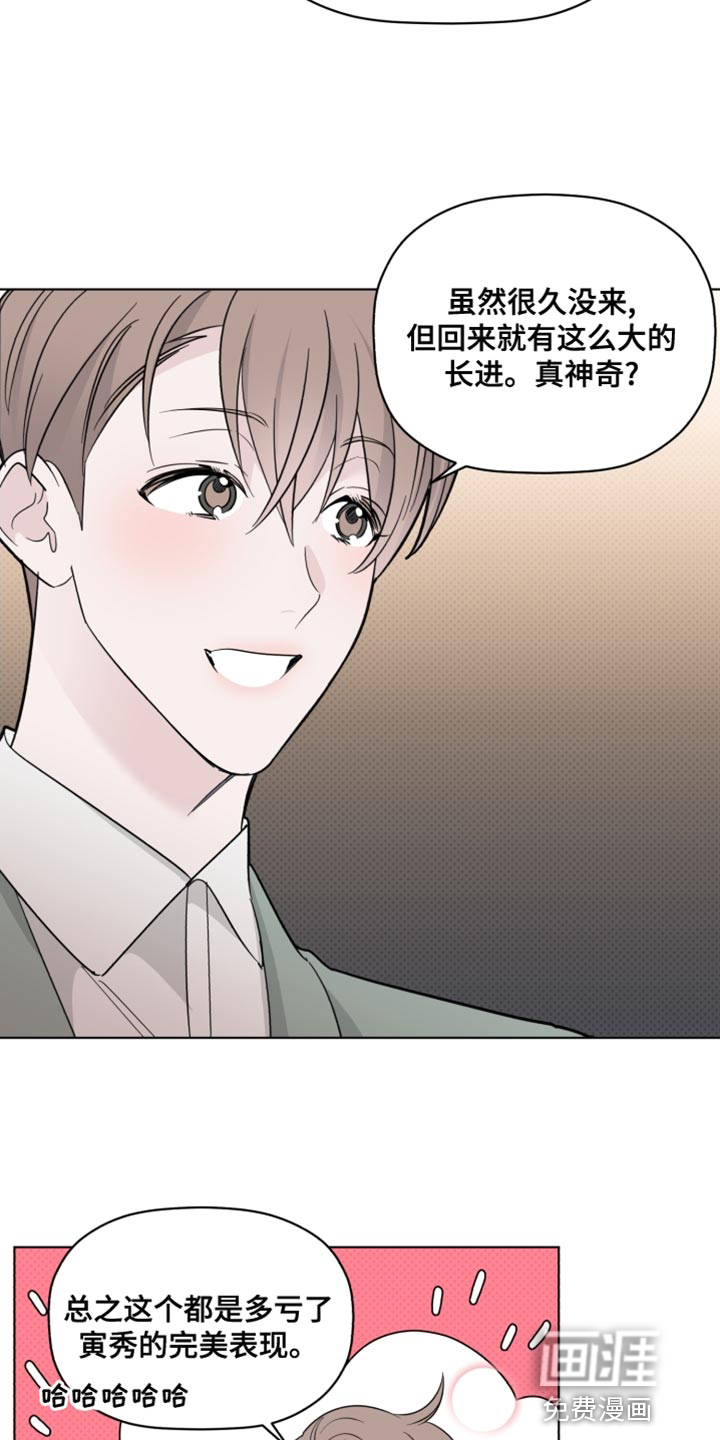 第42话3