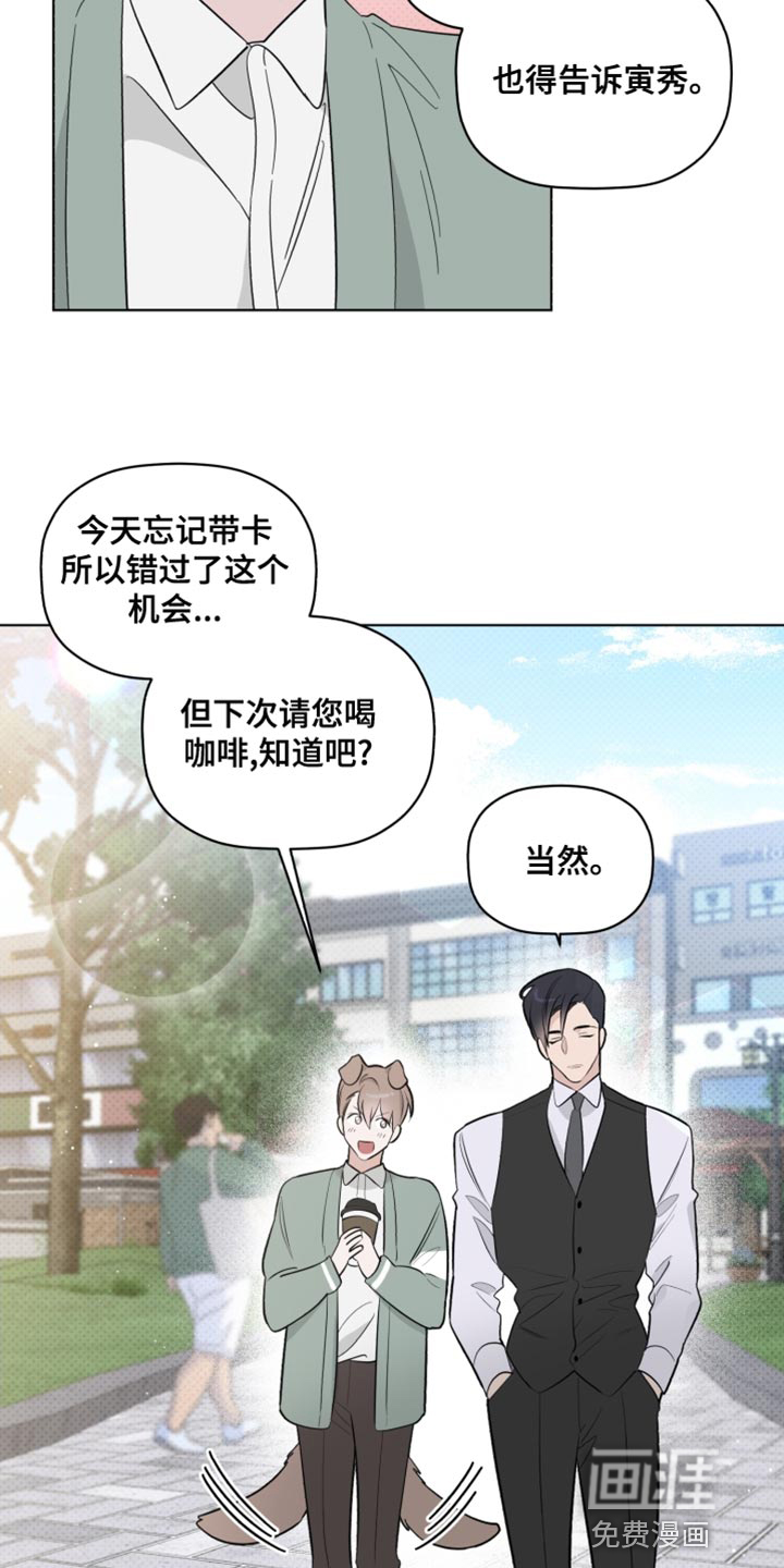第42话21