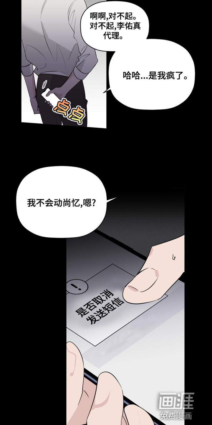 第42话16
