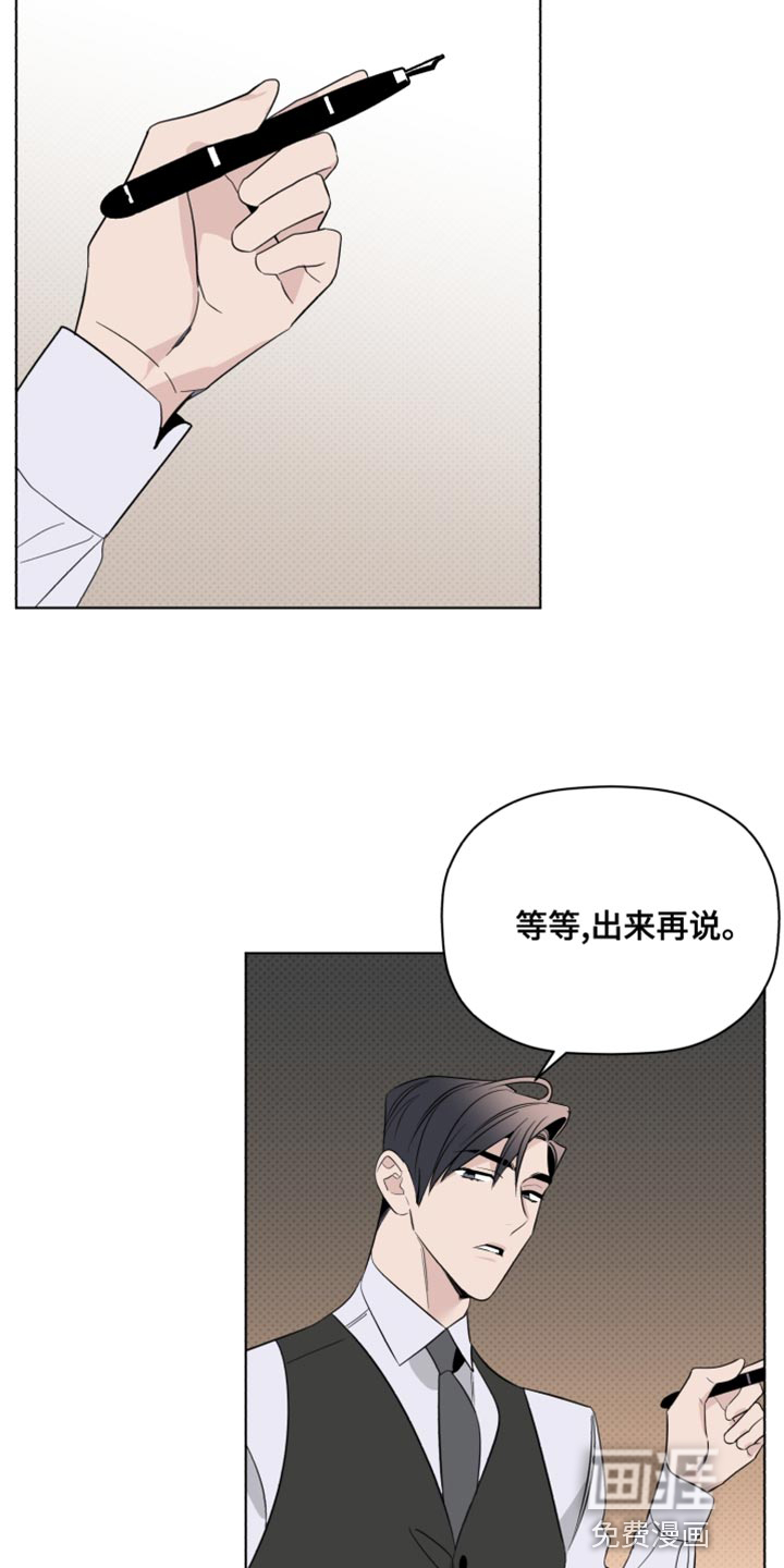 第42话6