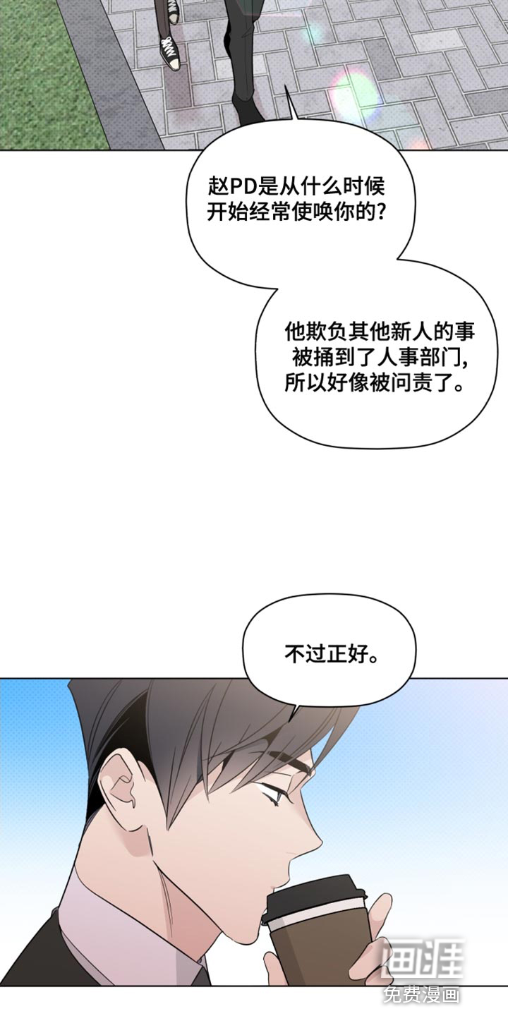 第42话9