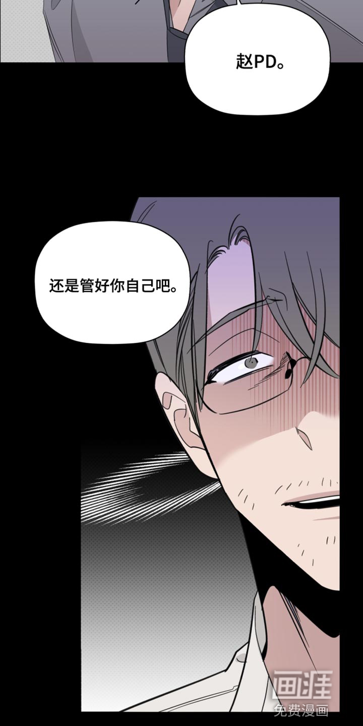 第42话12