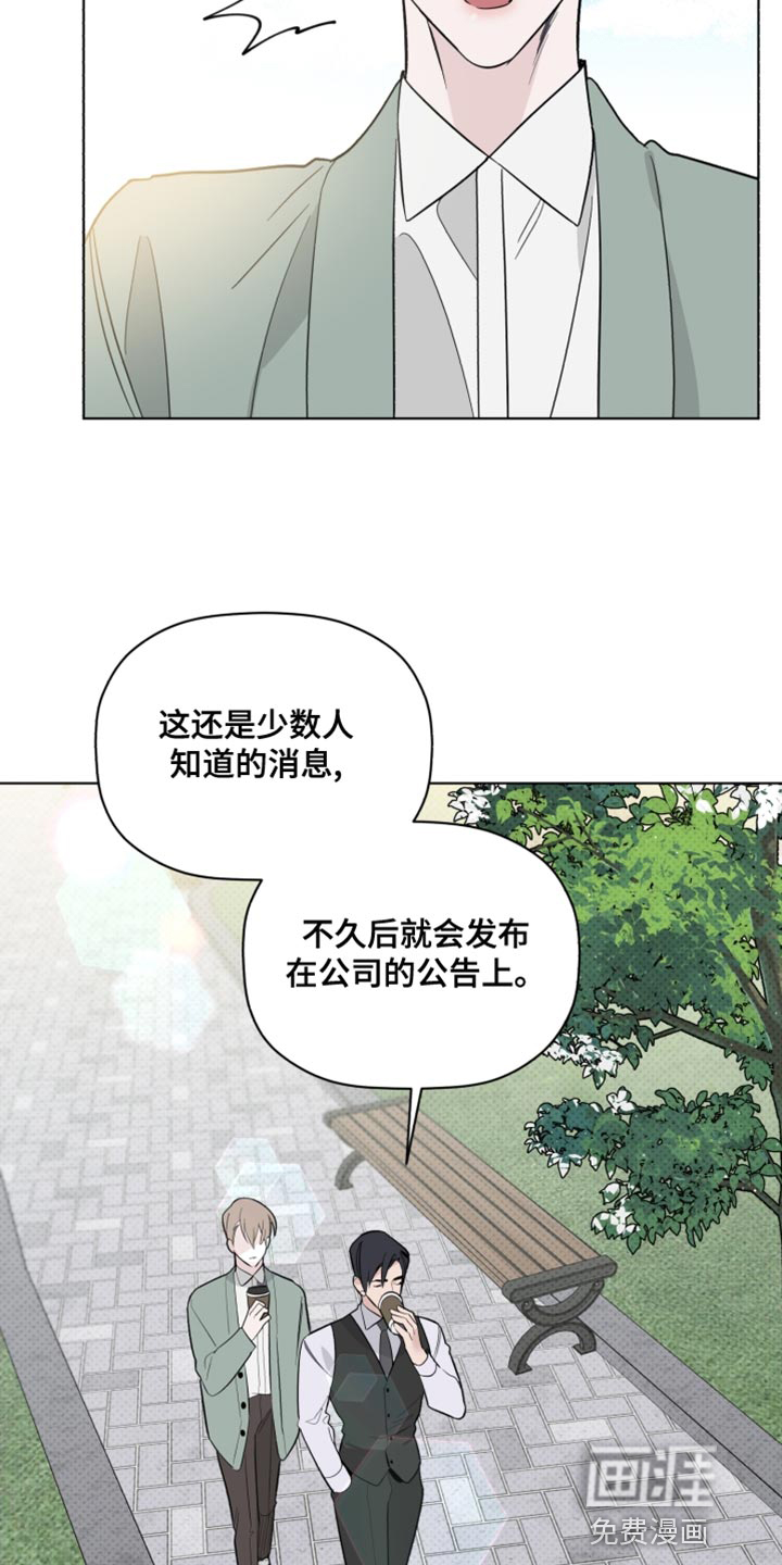 第42话8