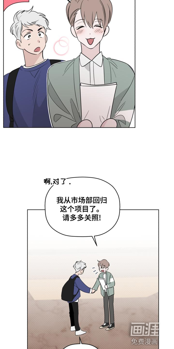 第42话4