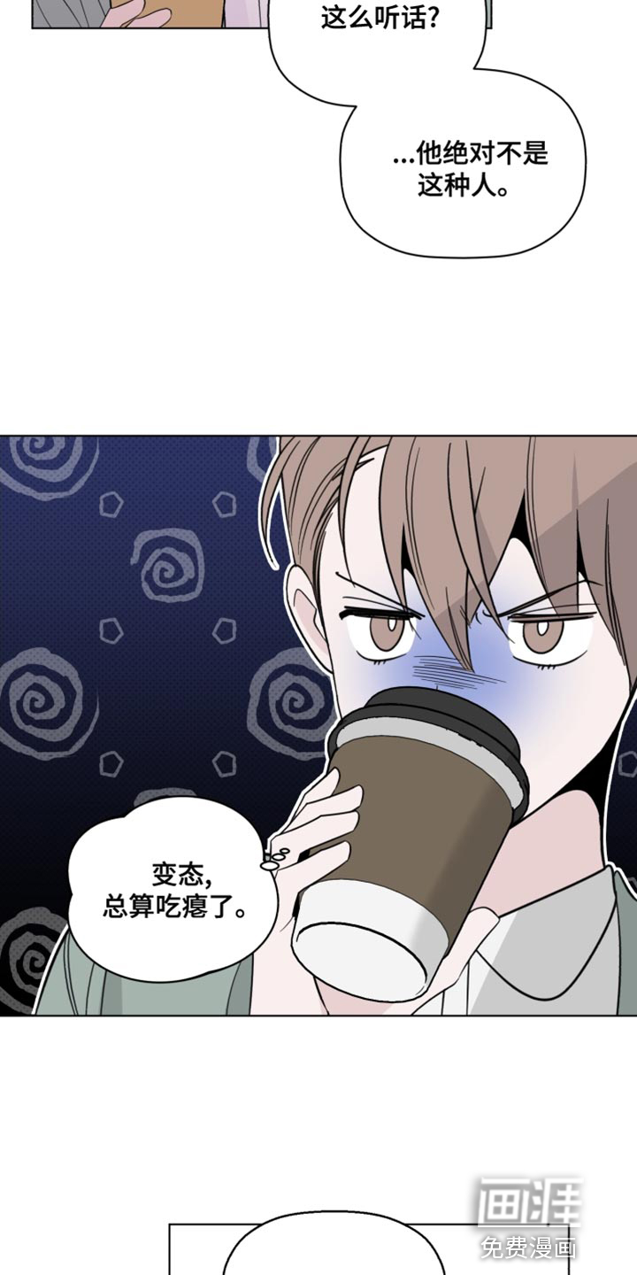 第42话19